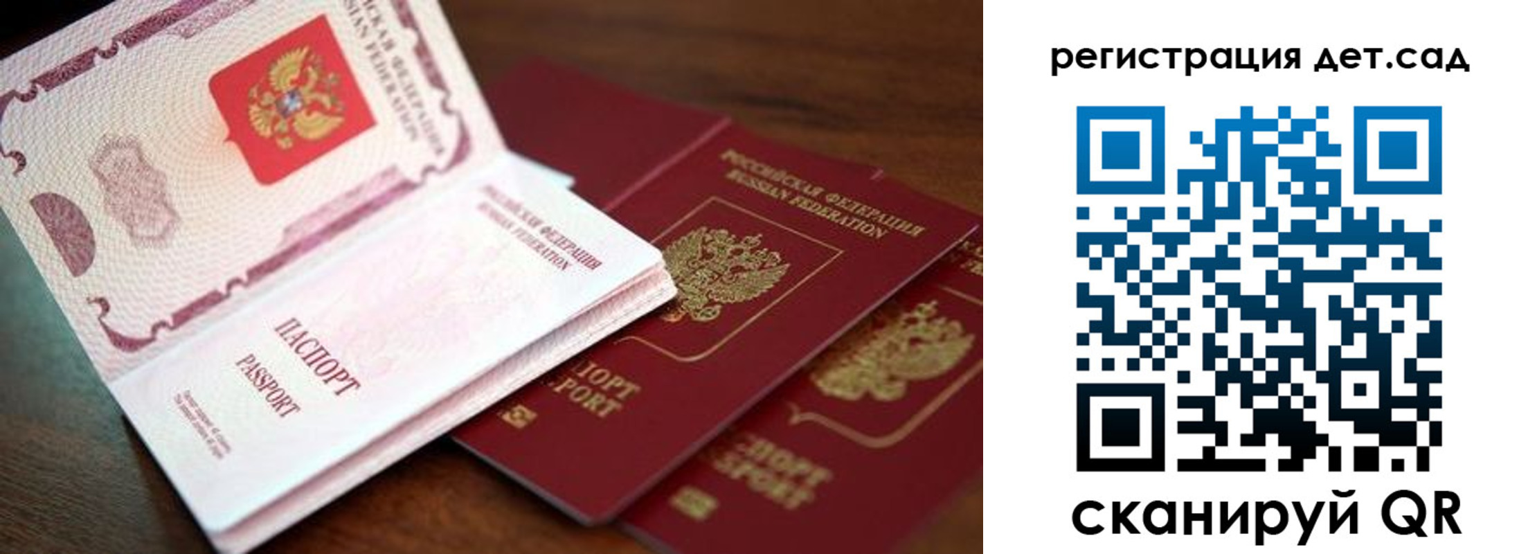 прописка в квартире в Югорске